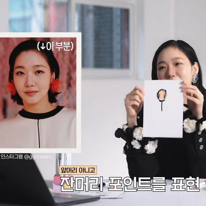 김고은의 최신 사진