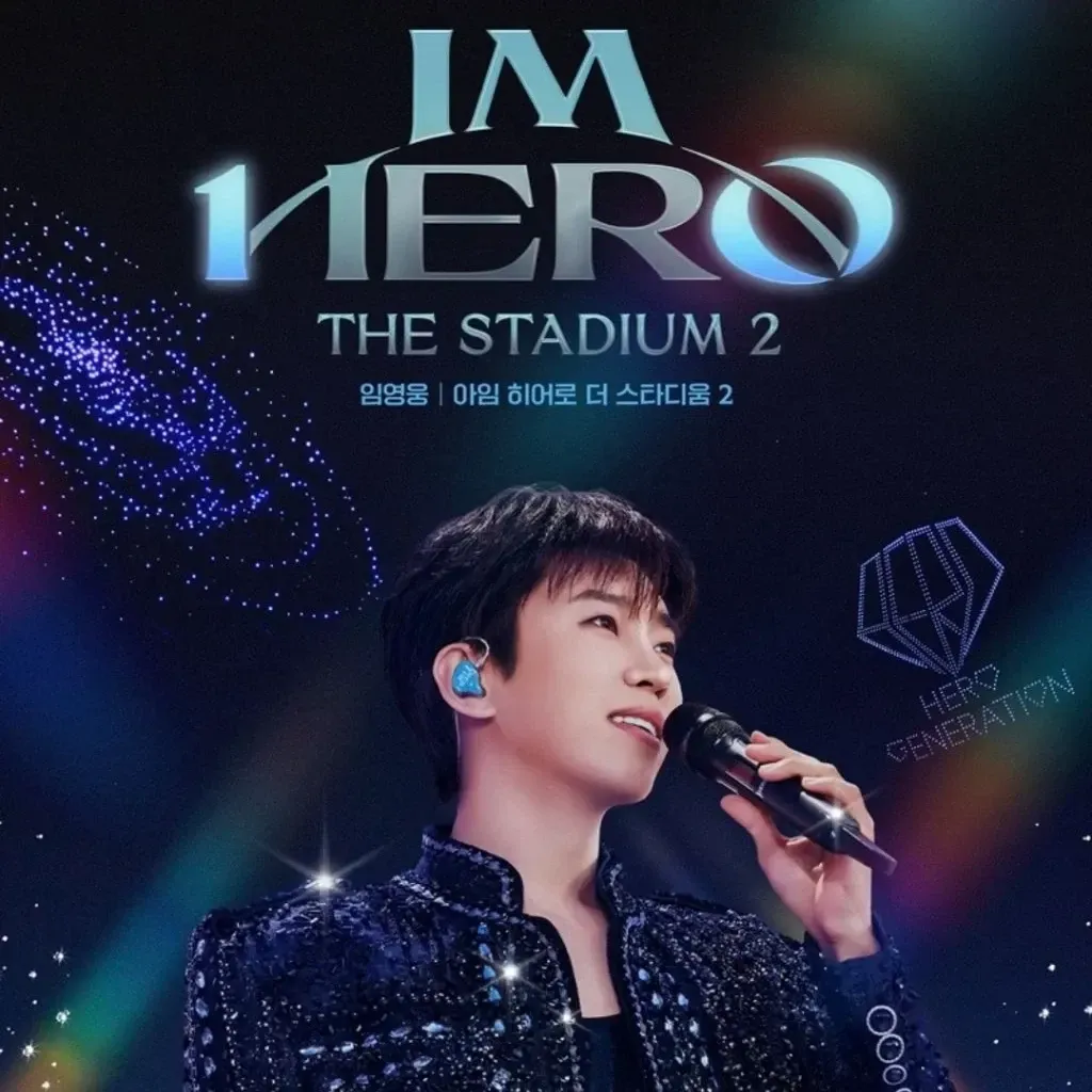 Foto terbaru dari Lim Youngwoong