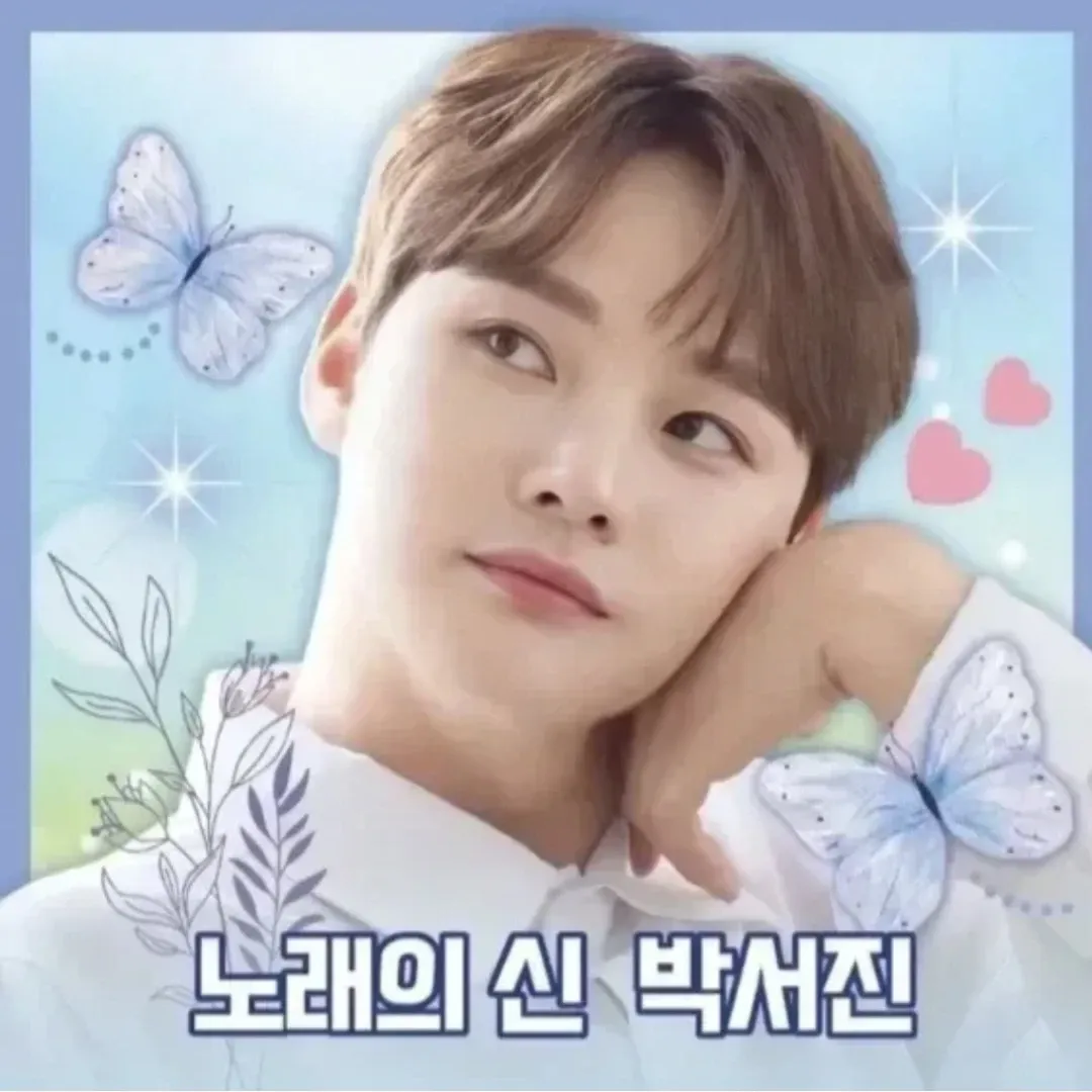 박서진의 비하인드 컷