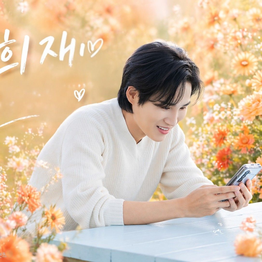 粉絲拍下的金熙栽瞬間