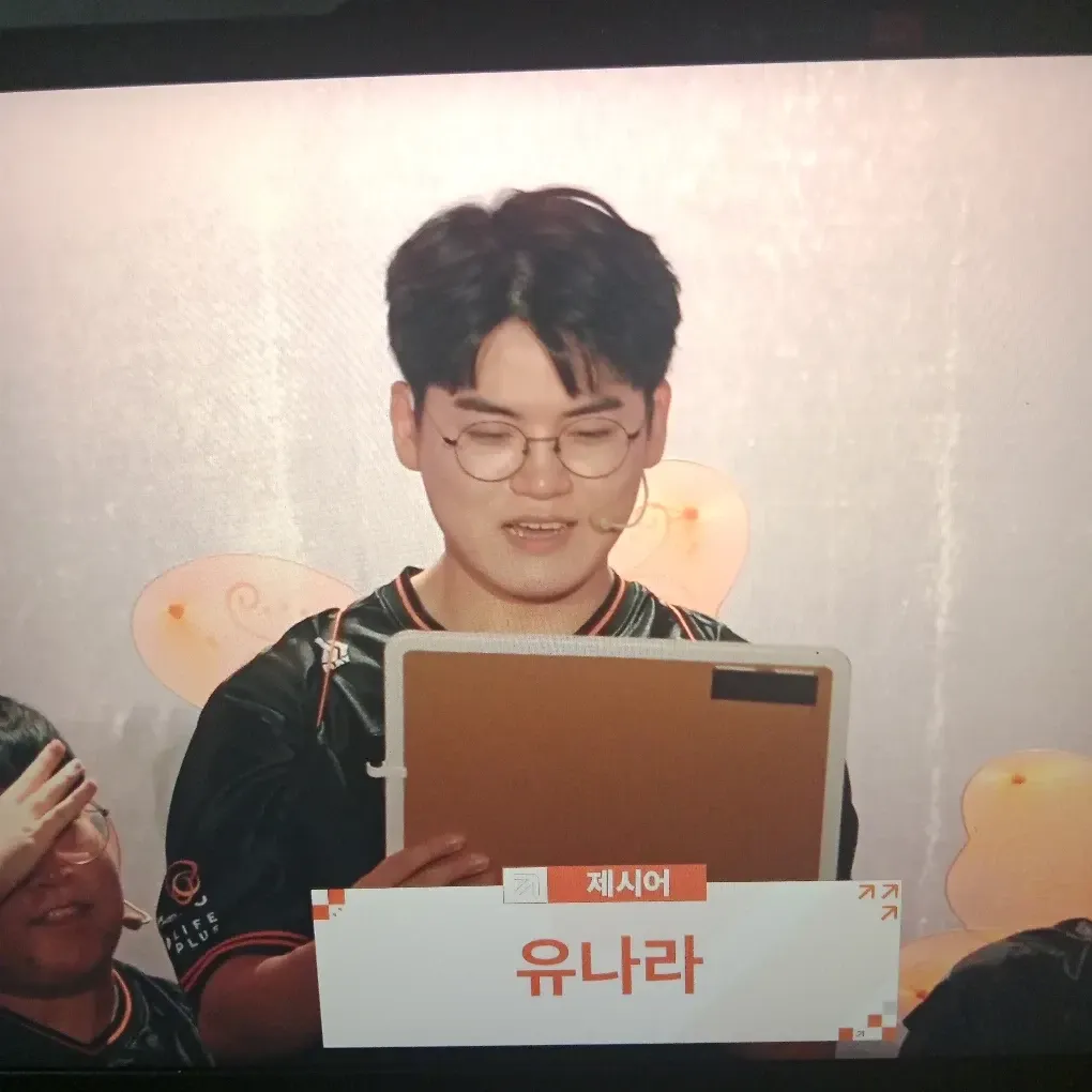 구마유시 팬이 찍은 순간