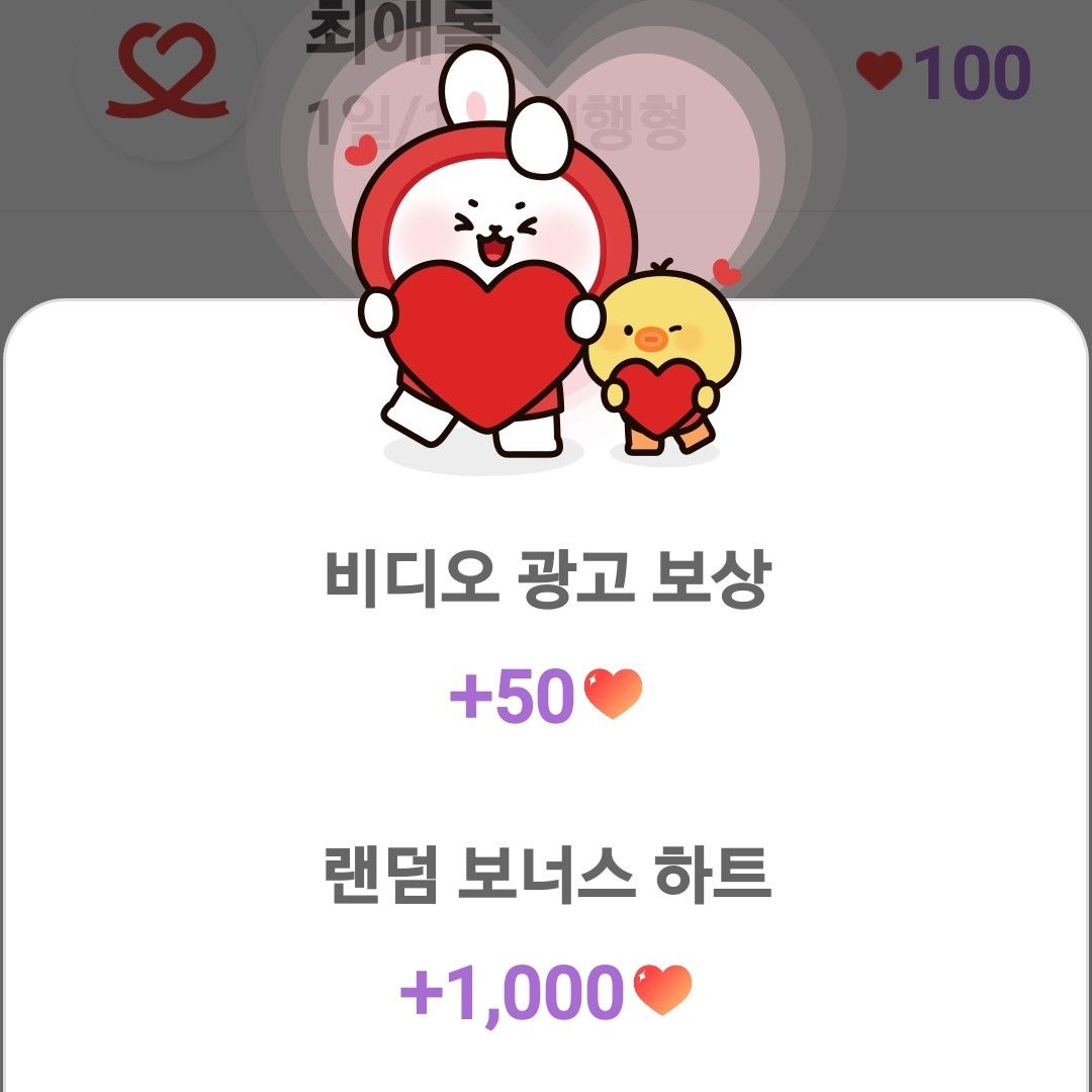 A moment captured by a fan of Park Minsu