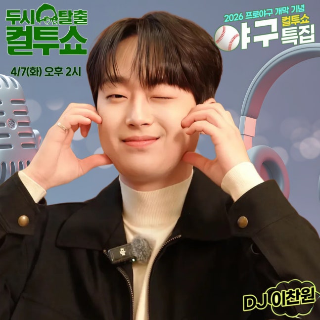 イ・チャンウォンの最新写真