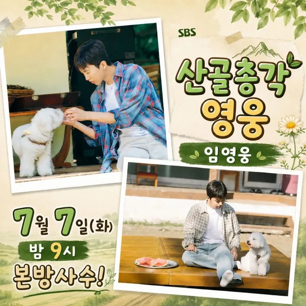 Foto kegiatan terbaru dari Lim Youngwoong
