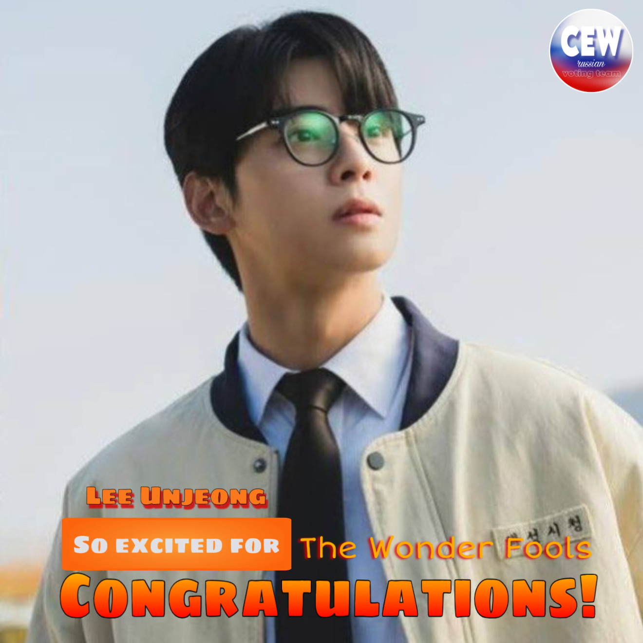 車銀優的近期活動照