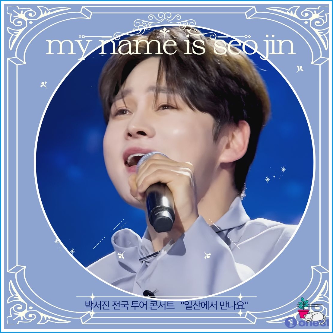 Currently spotlighted celeb post