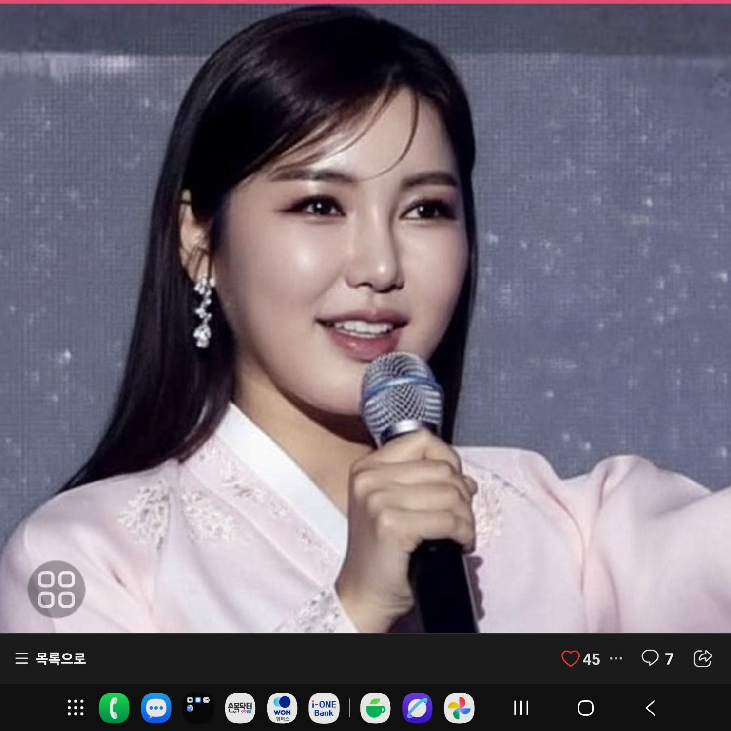 ソン・ガインの最近の活動ショット