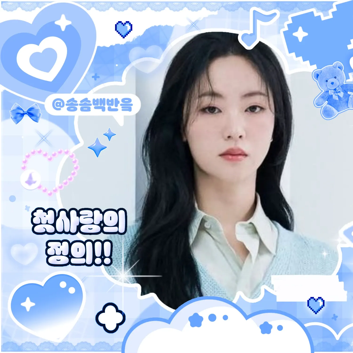 Recent activity shot of Jeon Yeobeen
