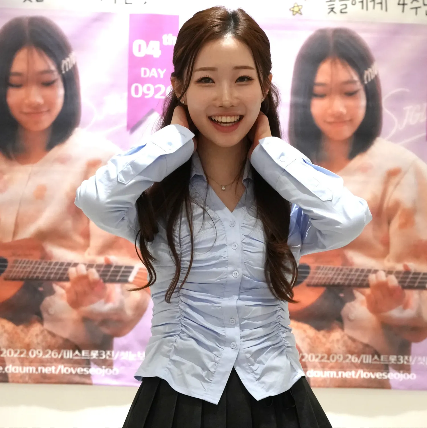 Latest photo of Jung Seojoo