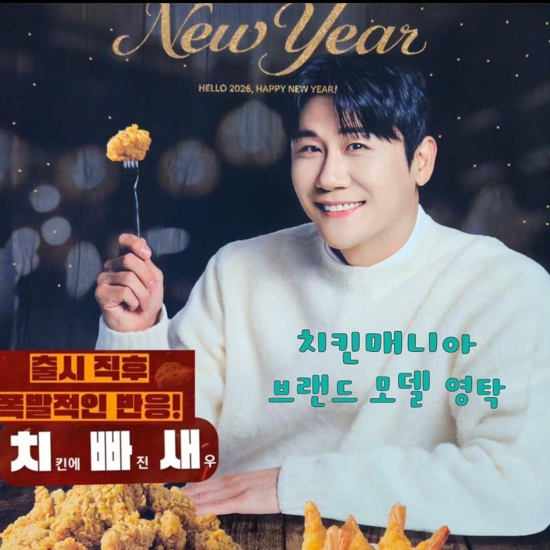 영탁의 최신 사진