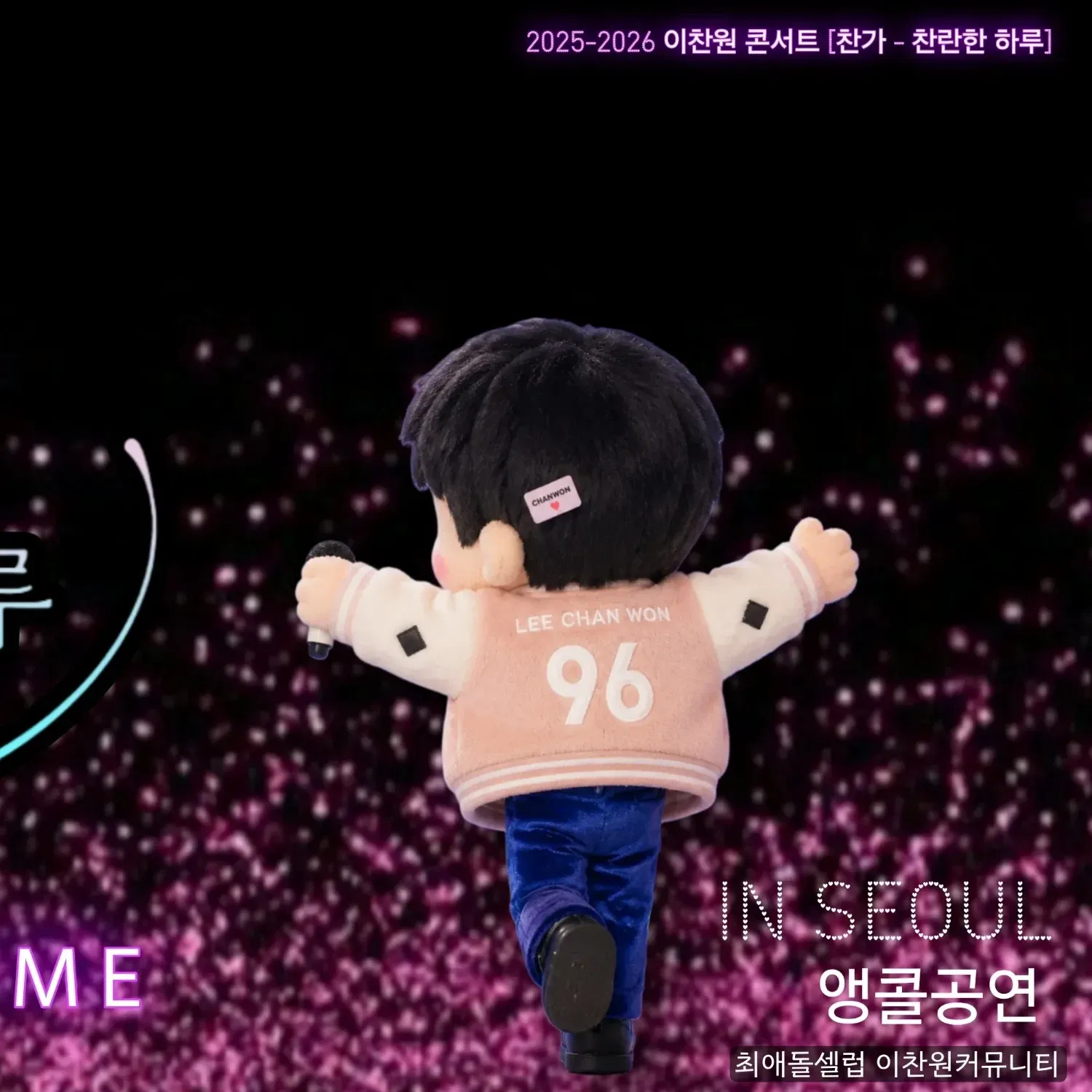 Cuplikan di balik layar dari Lee Chanwon