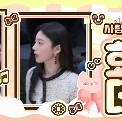 Behind-the-scenes cut of Go Younjung