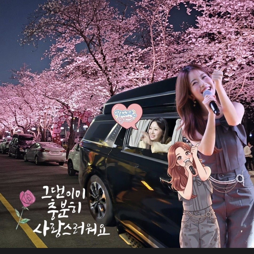 Oh Yujin的近期活動照