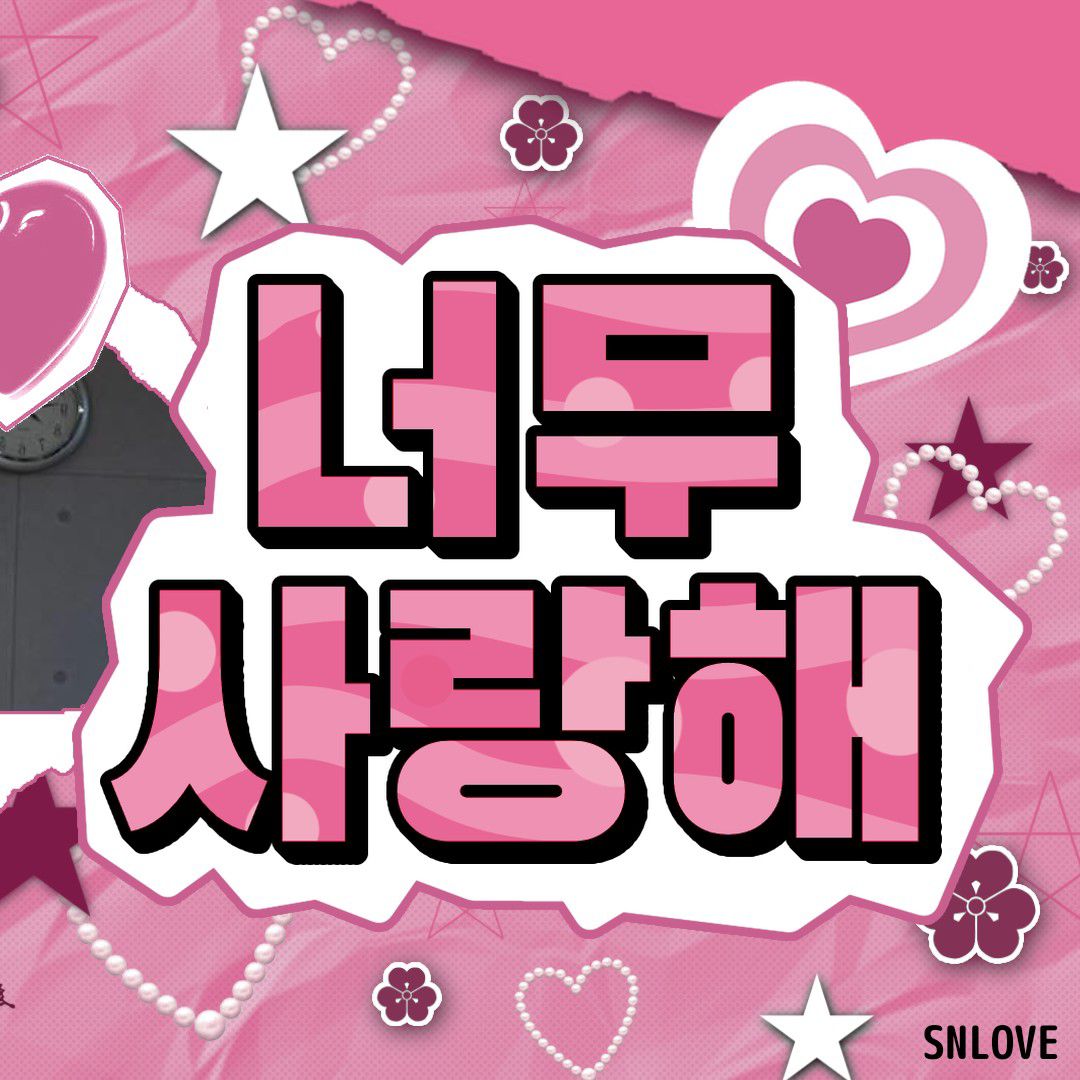 김세정의 최신 사진