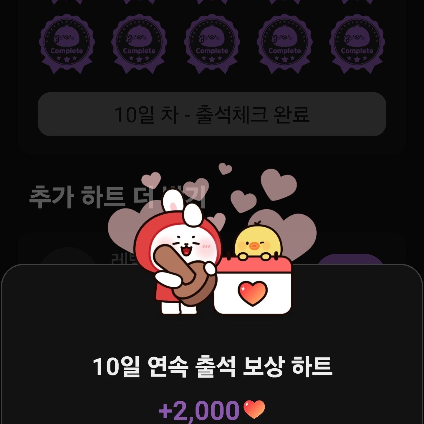 Cuplikan di balik layar dari Kim Dahyun