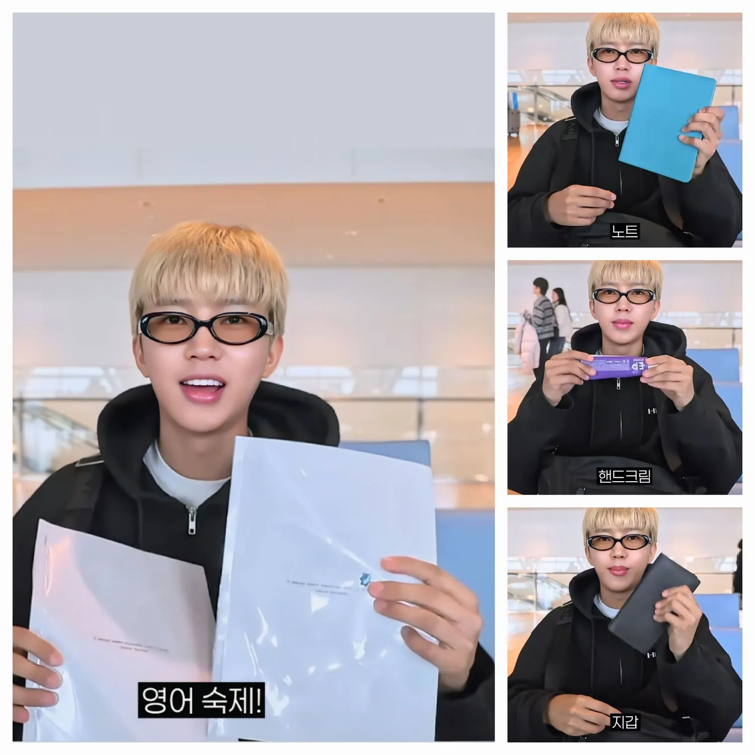 임영웅 최근 활동샷