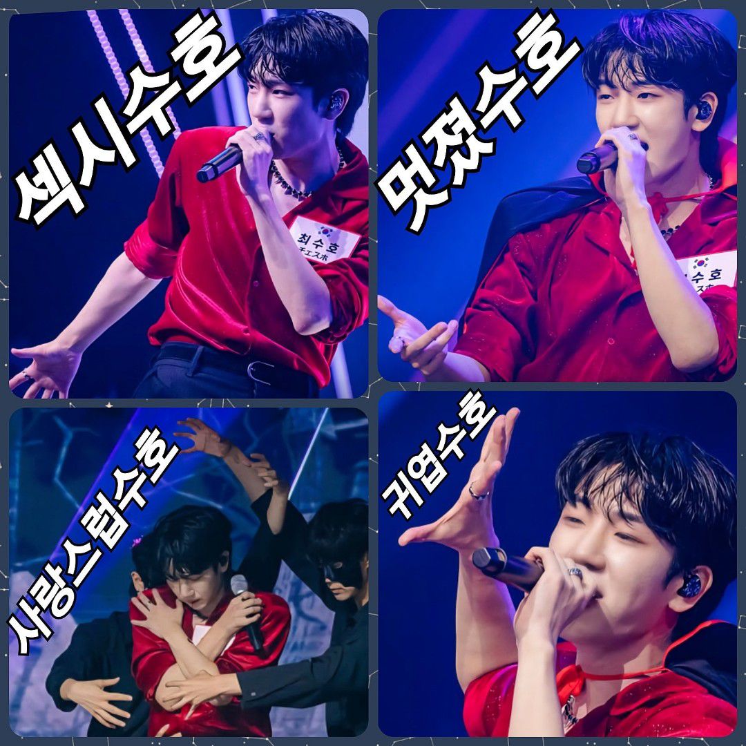 Choi Sooho的近期活動照