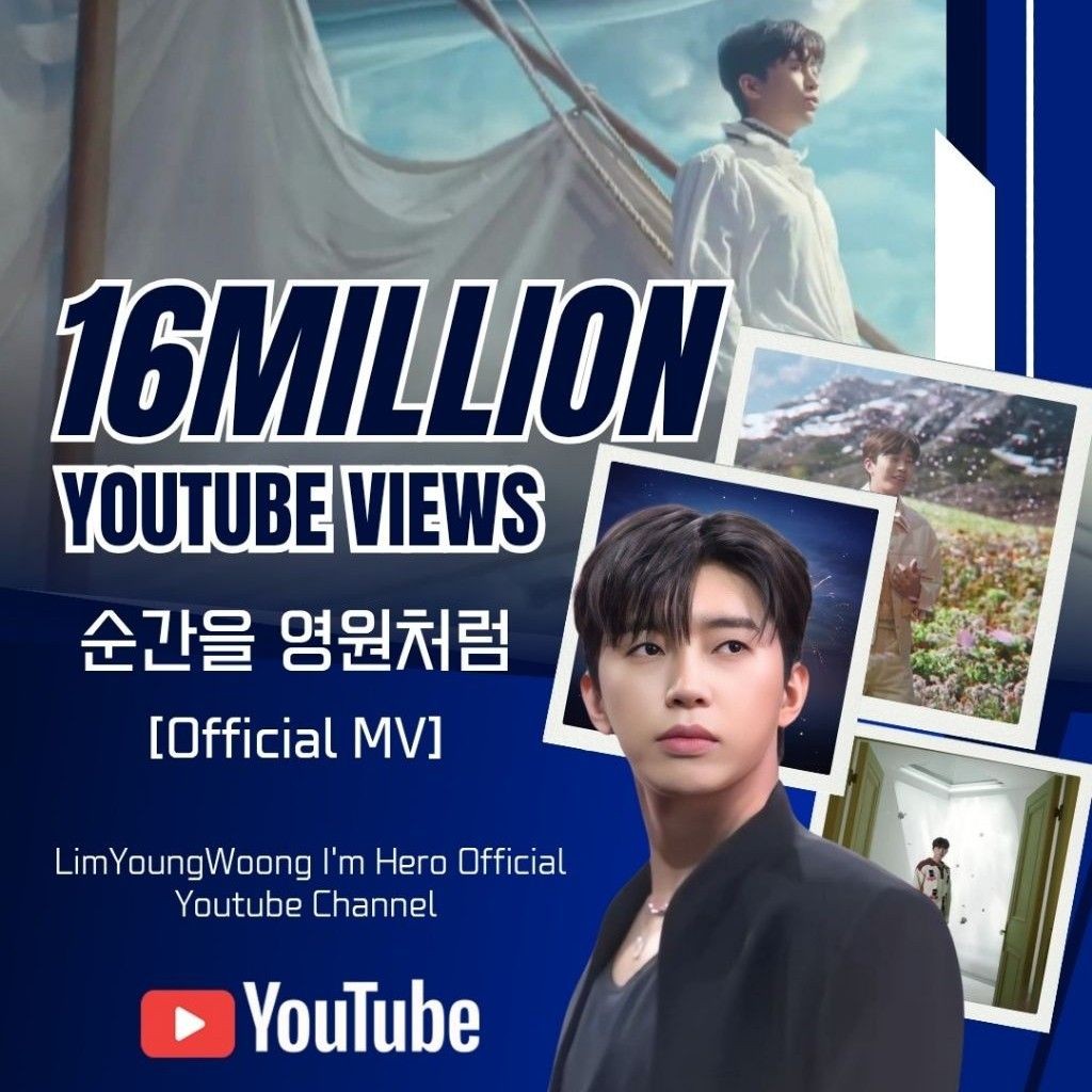 イム・ヨンウンのビハインドカット