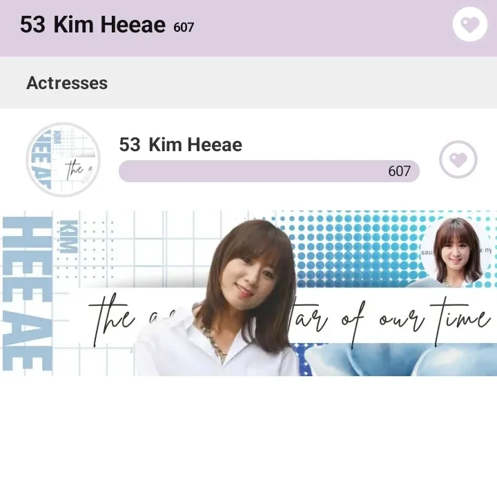 Behind-the-scenes cut of Kim Heeae