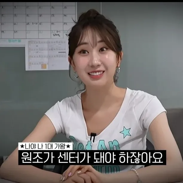 Momen yang diabadikan oleh penggemar Jeon Yujin