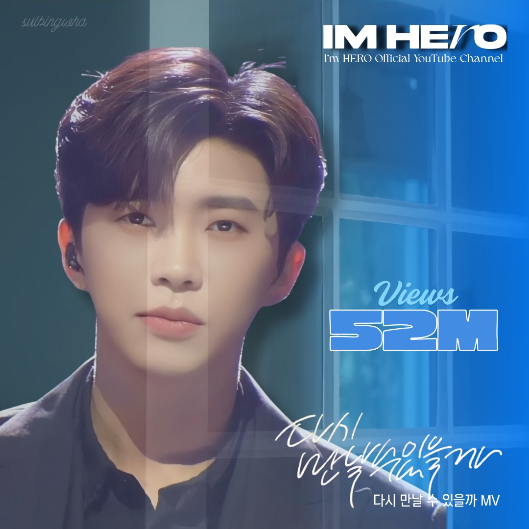 林英雄的幕後花絮