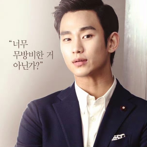 A moment captured by a fan of Kim Soohyun