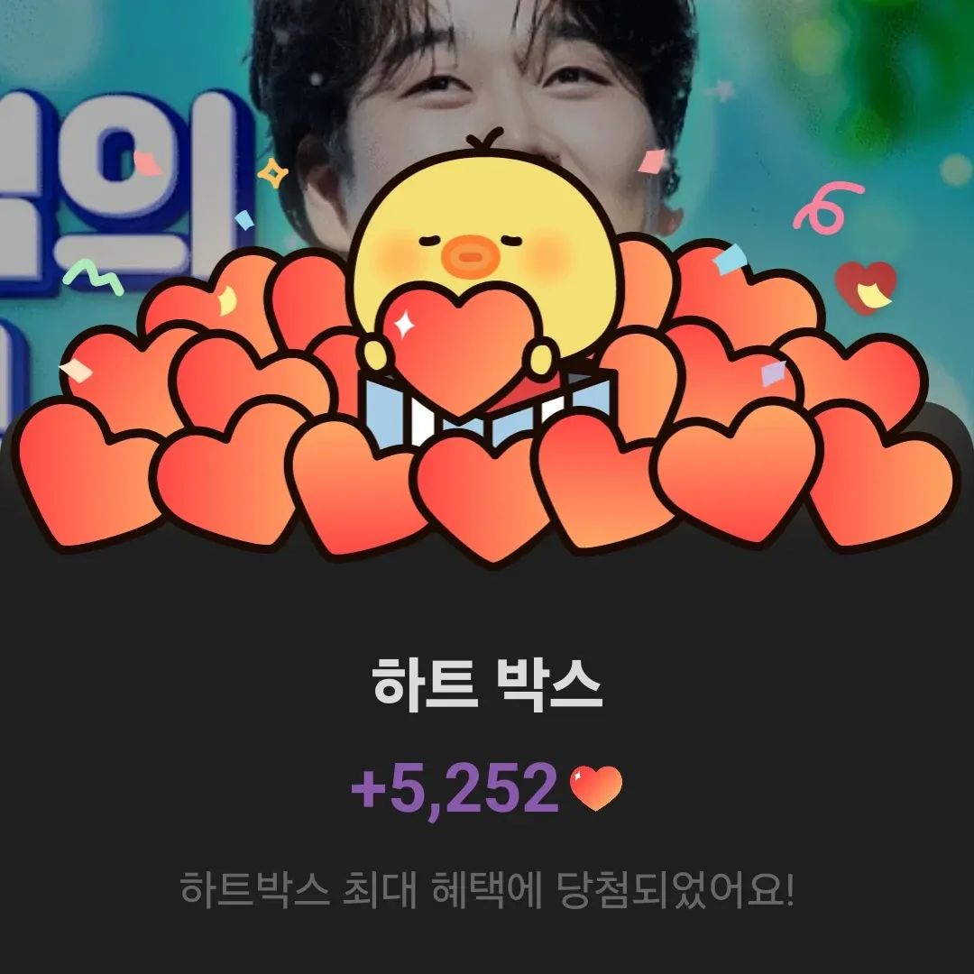 송지효의 최신 사진