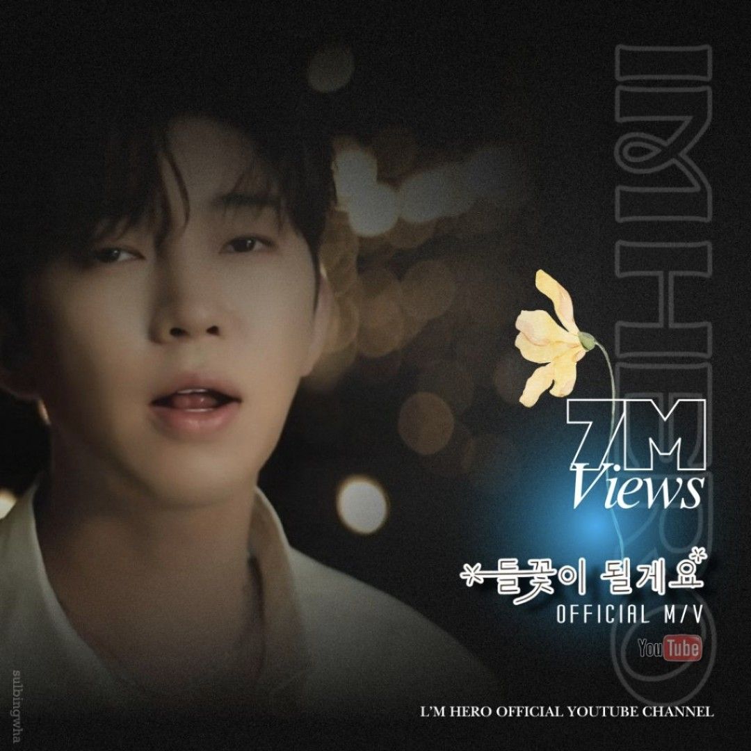 イム・ヨンウンの最近の活動ショット