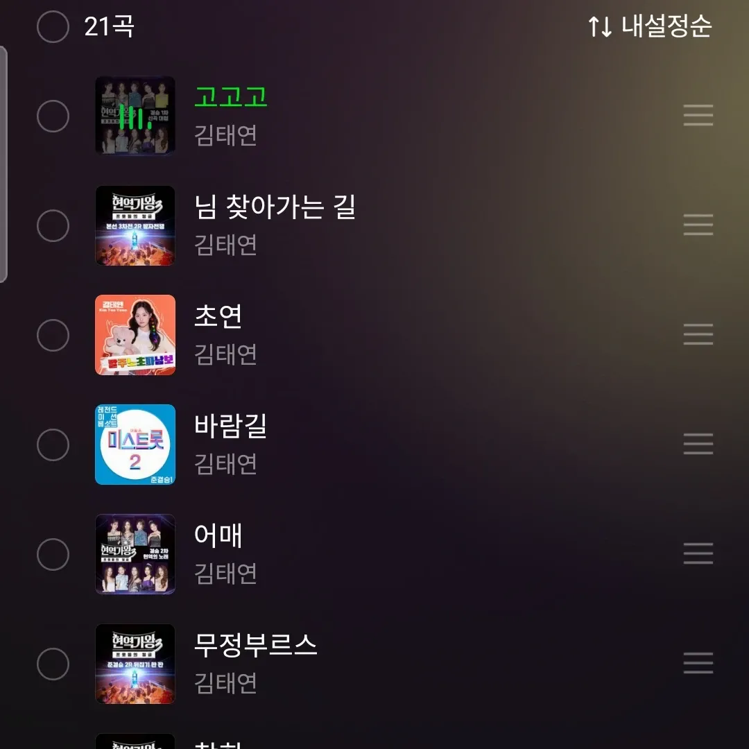 김태연의 비하인드 컷
