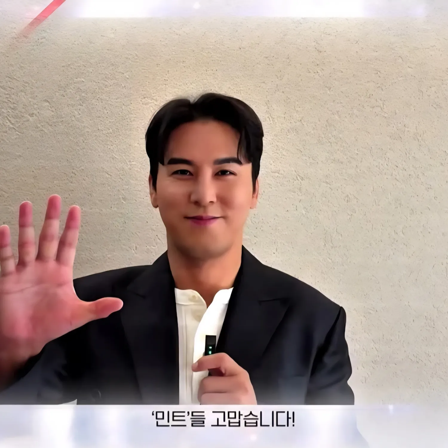 Foto kegiatan terbaru dari Jang Minho