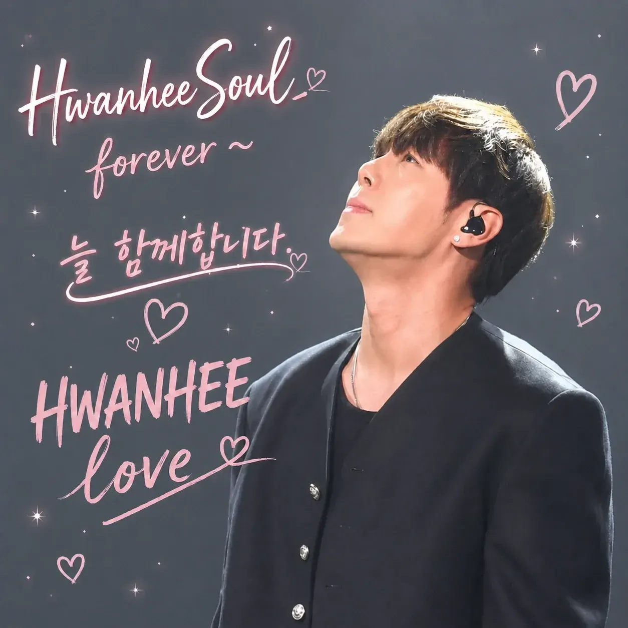 Latest photo of Hwanhee