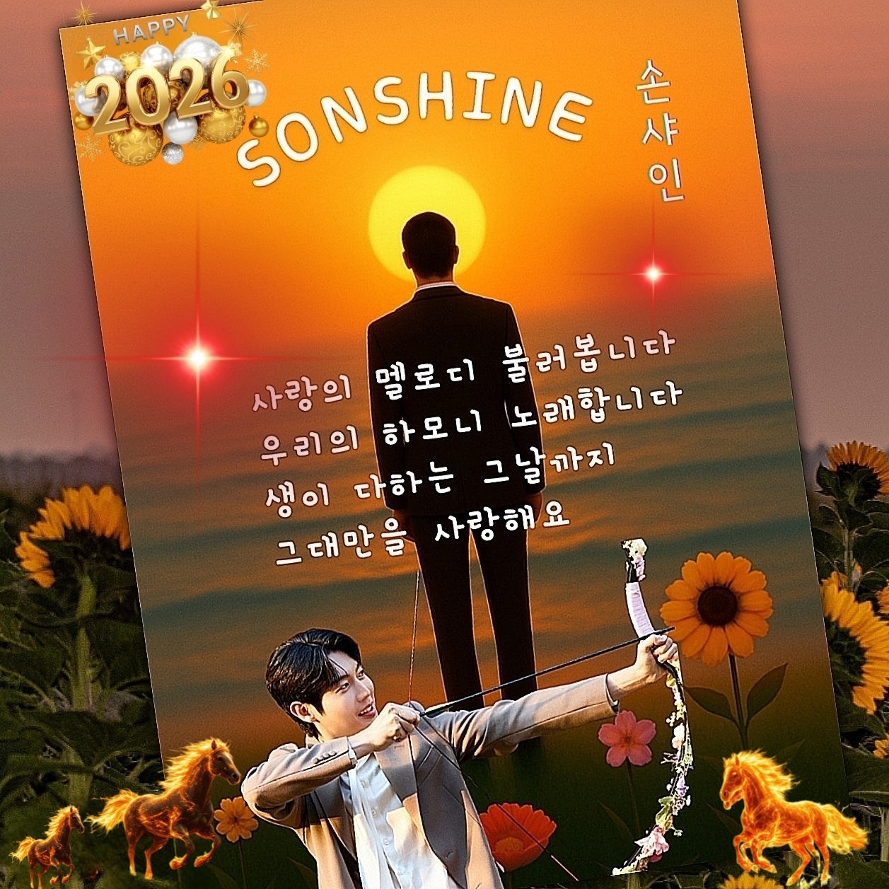 Hottest celeb community feed today