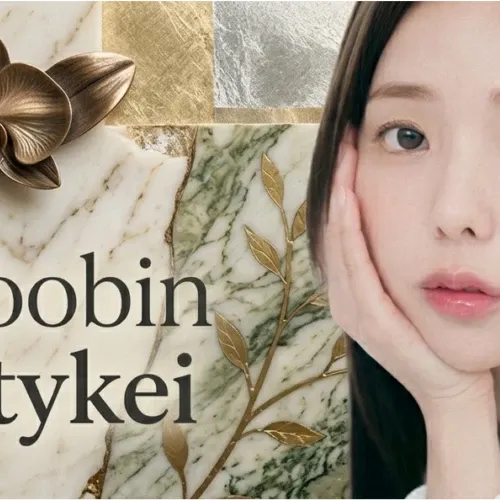 Recent activity shot of Chae Soobin