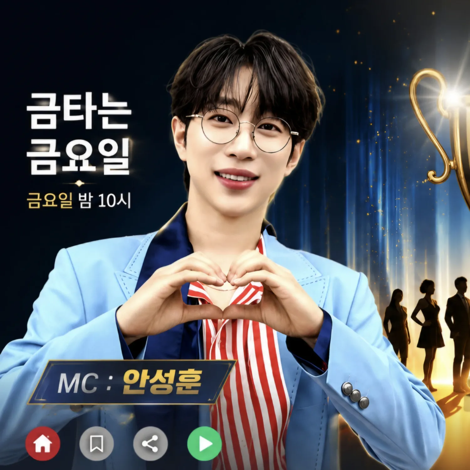 안성훈의 비하인드 컷