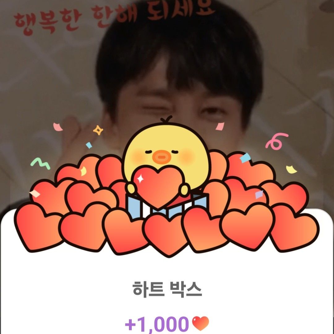 Recent activity shot of Kim Namgil