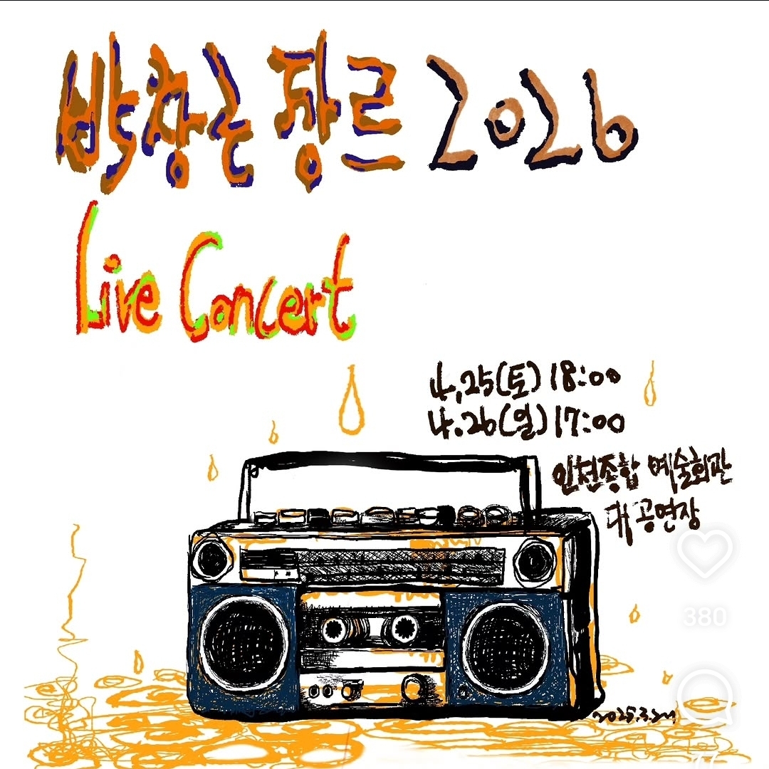 Latest photo of Bak Changgeun