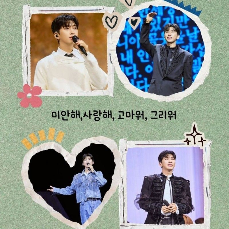 林英雄的近期活动照