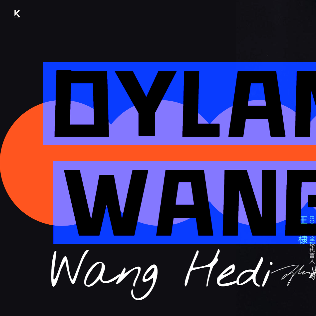 Recent activity shot of Dylan Wang