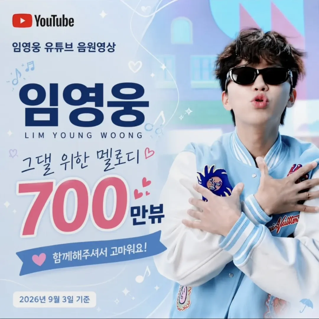 Foto kegiatan terbaru dari Lim Youngwoong
