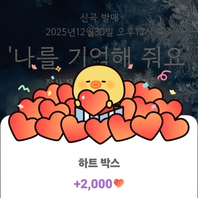 Recent activity shot of Jung Seojoo