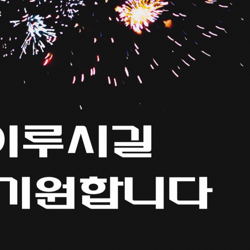 Recent activity shot of YOYOMI