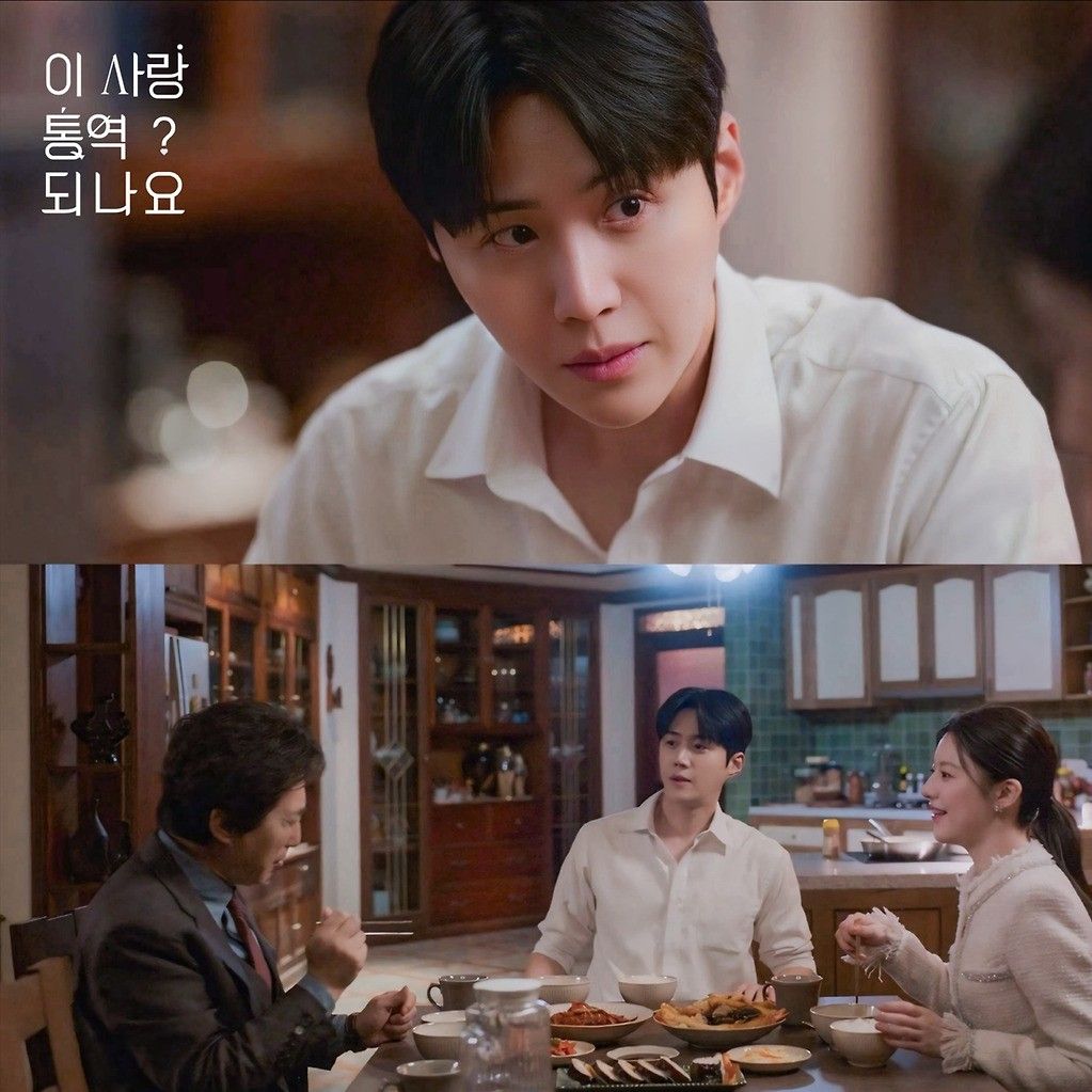 Recent activity shot of Kim Seonho