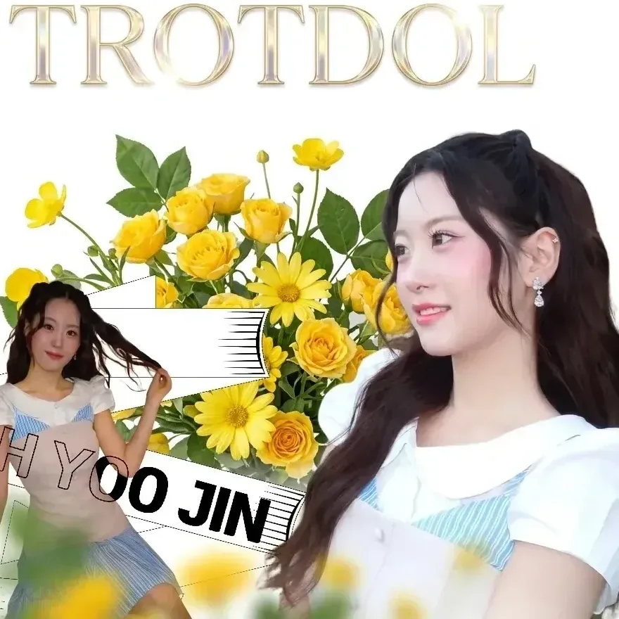 오유진의 최신 사진