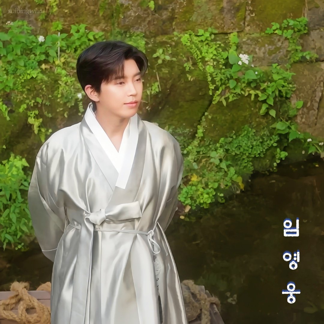 ファンが撮影したイム・ヨンウンの瞬間