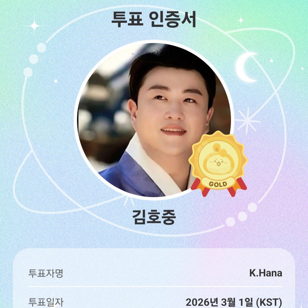 Foto terbaru dari Kim Hojoong