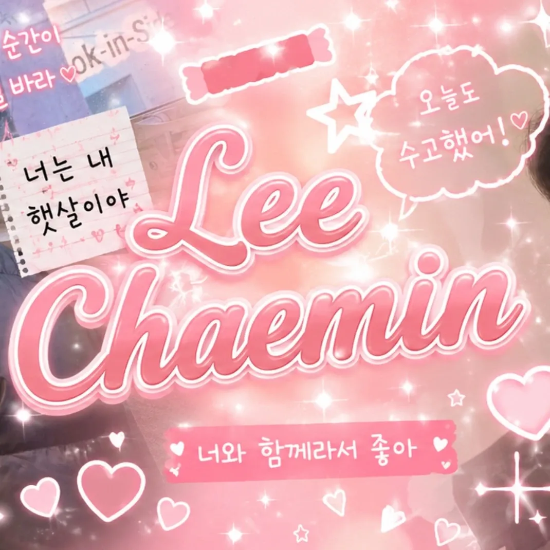 A moment captured by a fan of Lee Chaemin