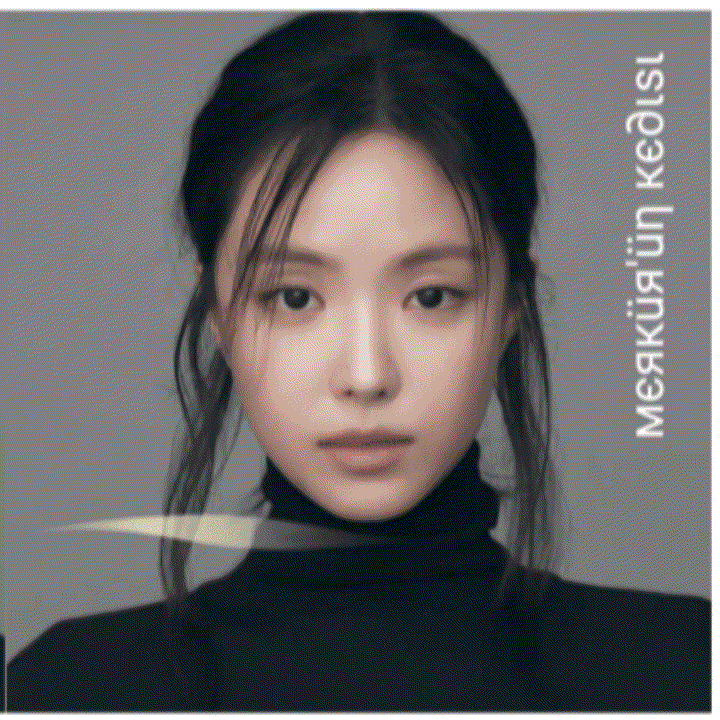 A moment captured by a fan of Son Naeun