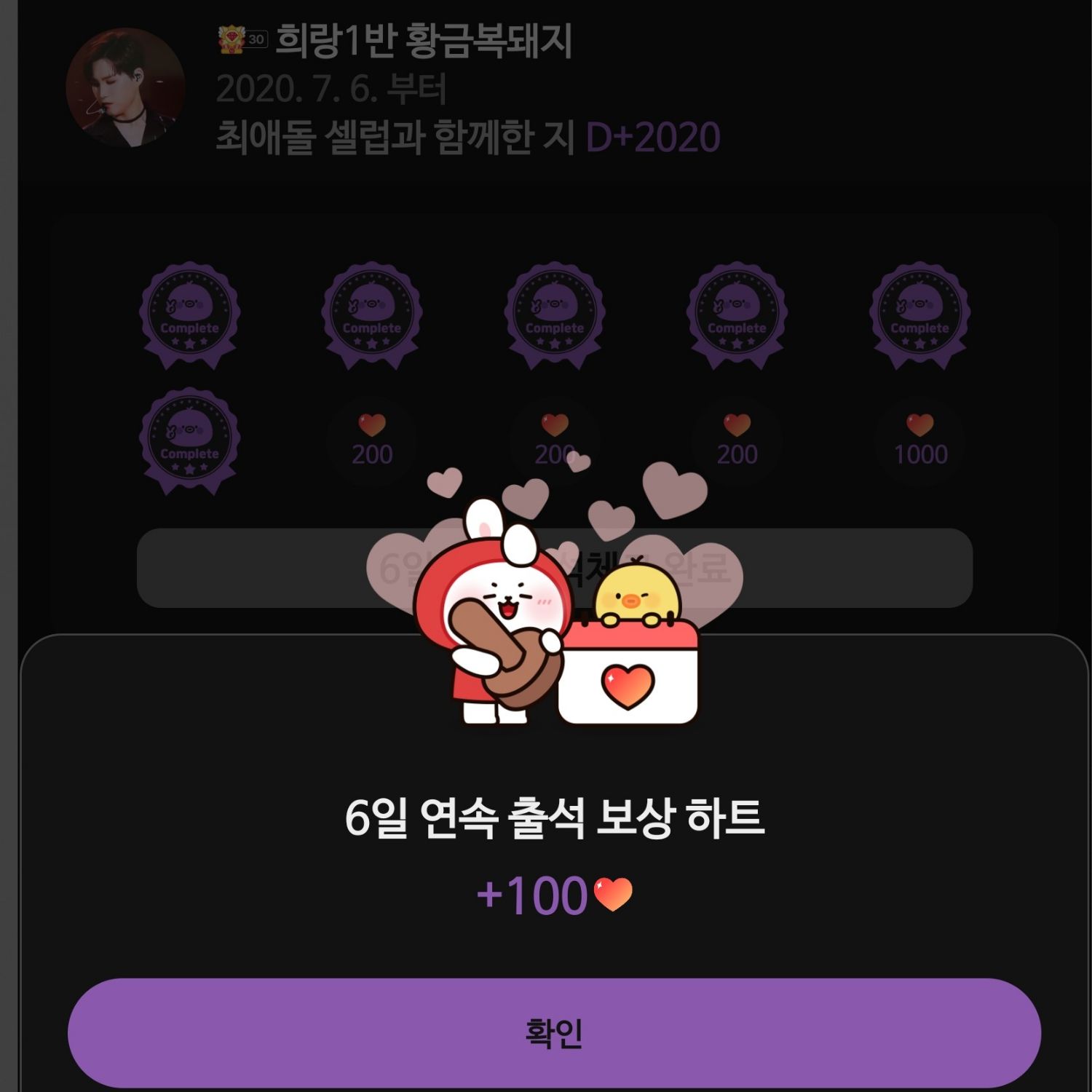 ファンが撮影したキム・ヒジェの瞬間