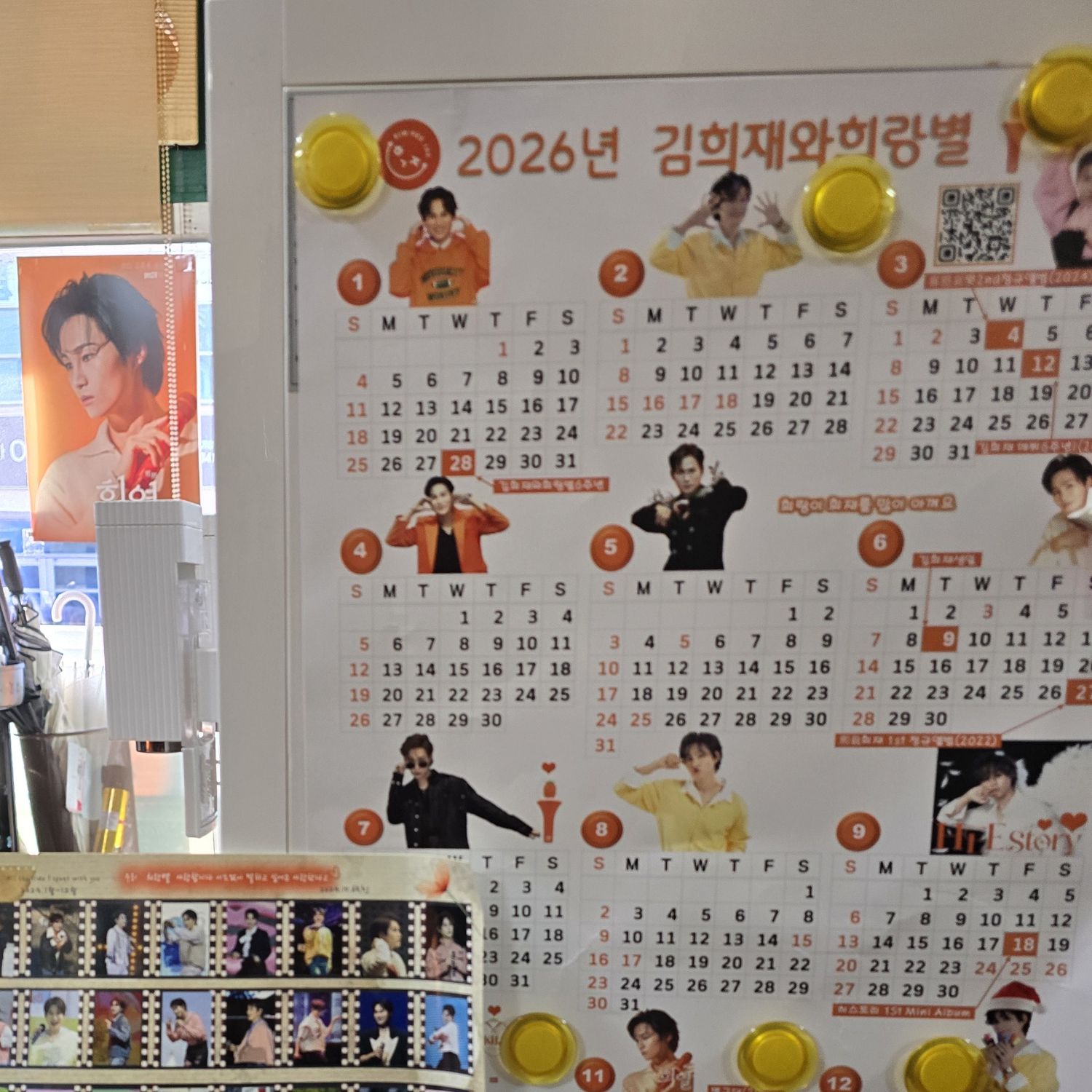 キム・ヒジェのビハインドカット