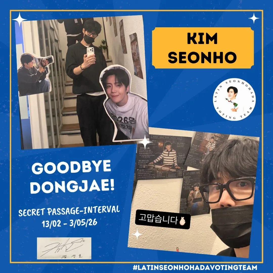 Recent activity shot of Kim Seonho